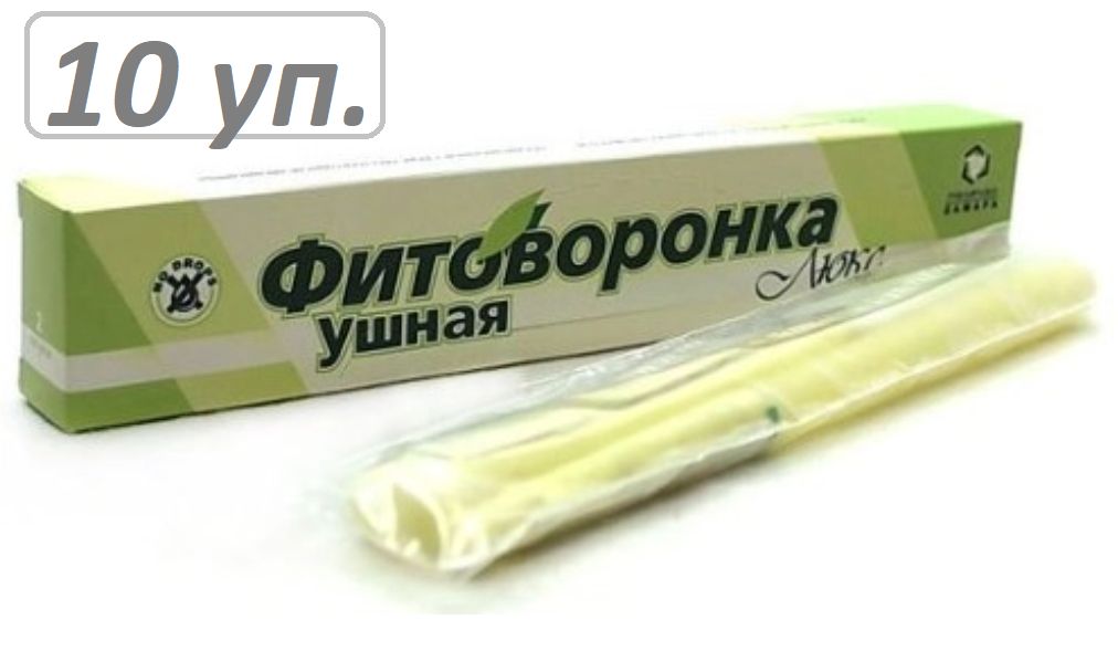 Фитоворонки ушные люкс N 2 х 10 упаковок по 2 свечи в каждой — купить в ...