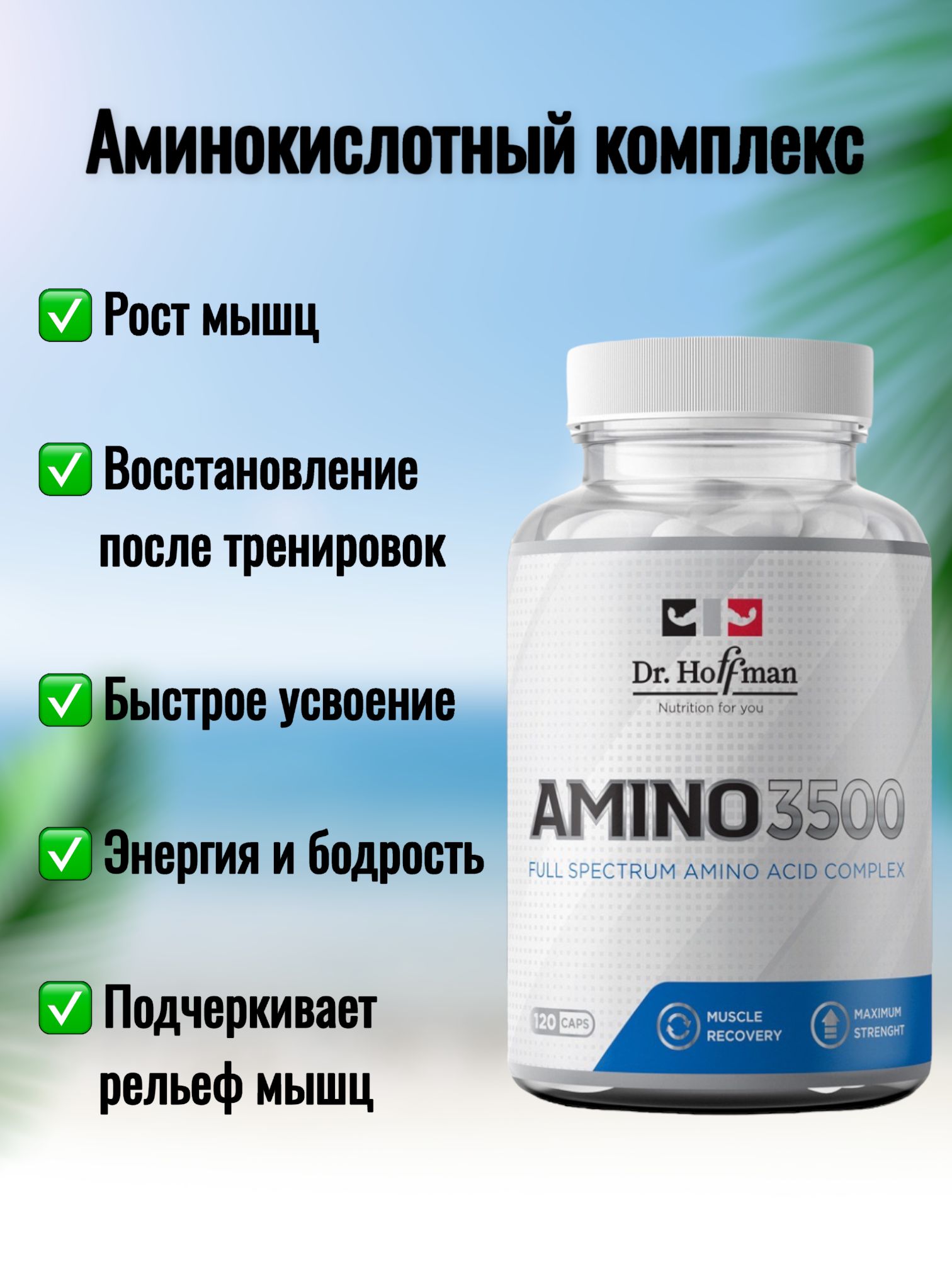 Amino acid солгар. Таблетки с аминокислотами для женщин. Солгар комплекс основных аминокислот 30. Sportpit super amino tabs 2200 аминокислоты 160 табл. Бад аминокислотный комплекс.