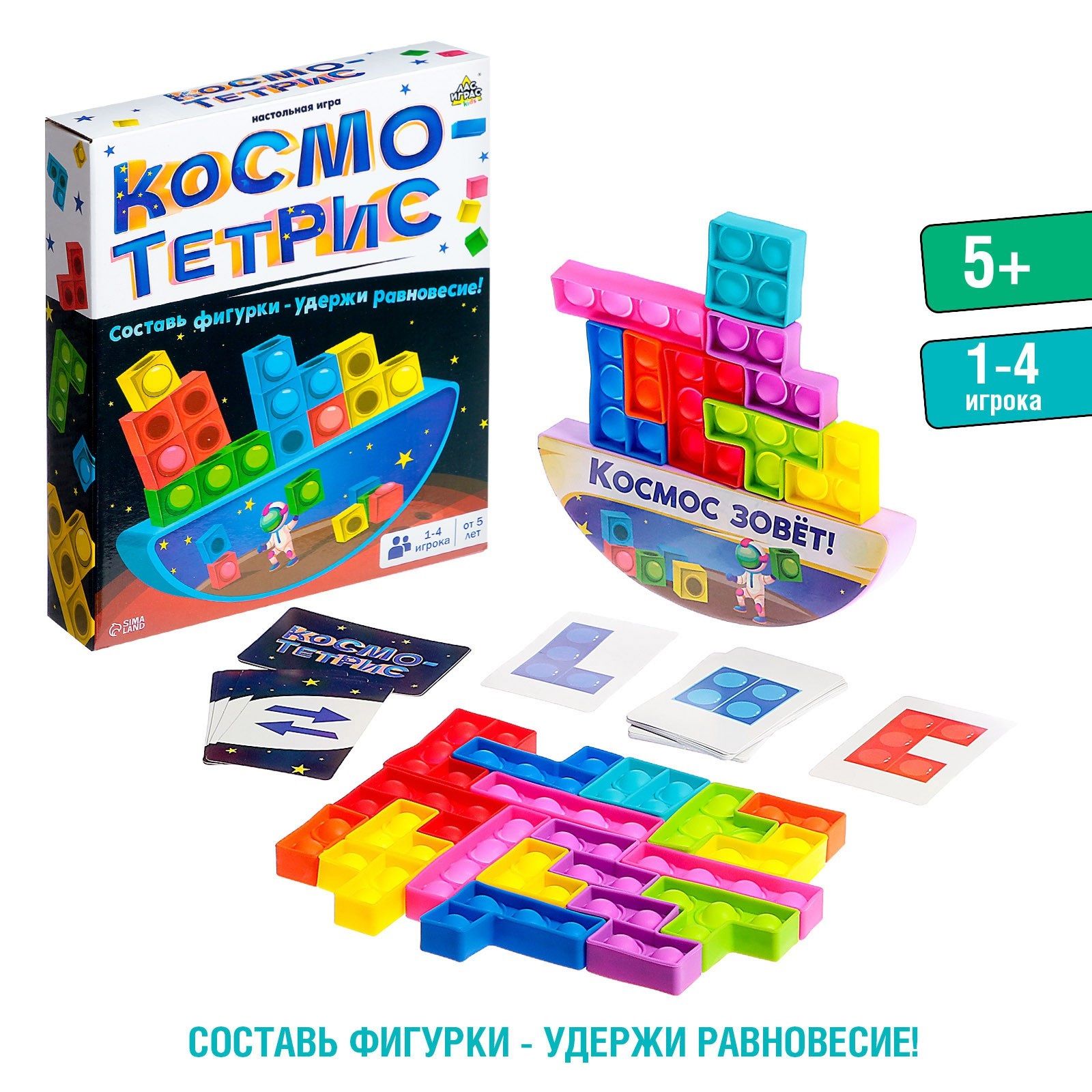 Настольная игра Лас Играс 