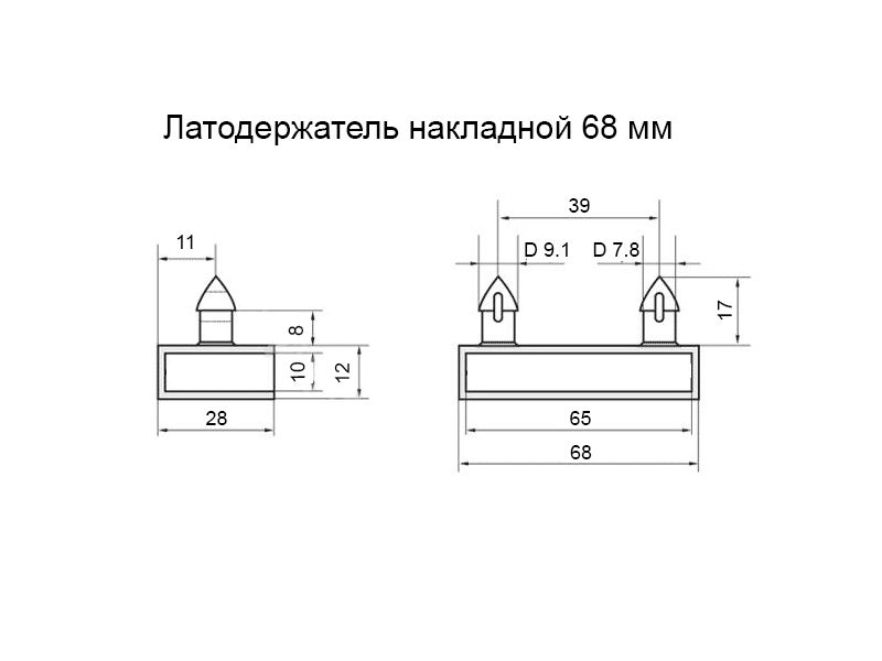 Латодержатель Для Дивана Аскона Купить