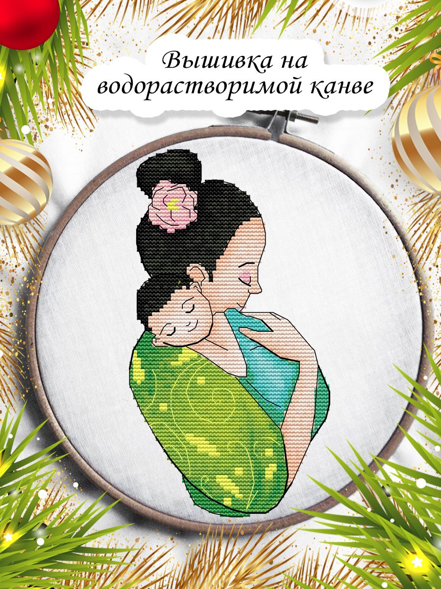 Мамина забота магазин. Вышивка на водорастворимой канве. мамина забота. мыло &quot;мамина забота&quot; (120 г). пасивка на пэм мамина забота.