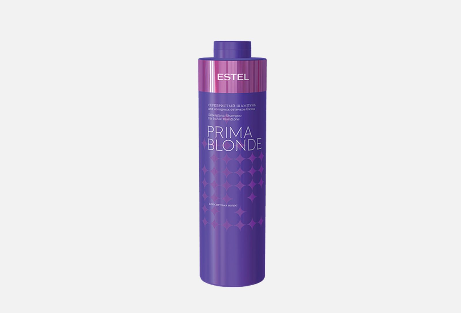 Estel prima blonde. Эстель Прима блонд шампунь для холодных.