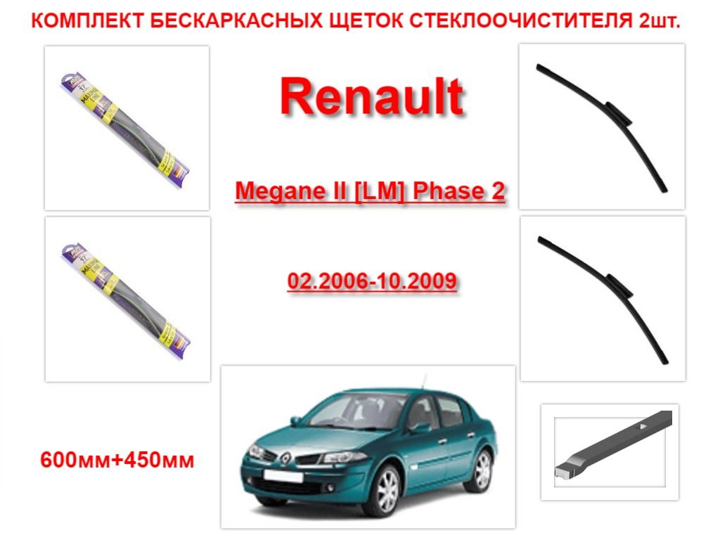 Купить Щетки Стеклоочистителя Avs Бескаркасные