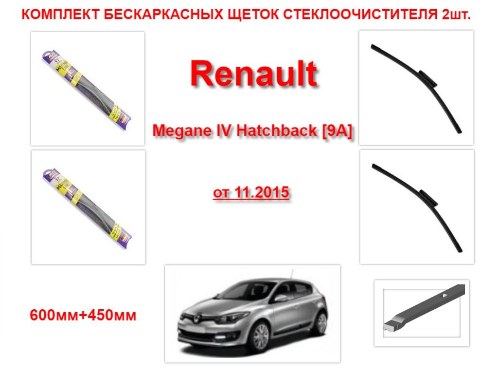 Купить Щетки Стеклоочистителя Avs Бескаркасные