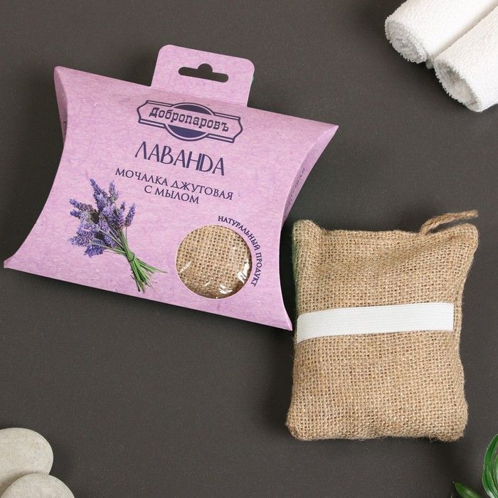 Крымская мочалка с мылом джутовая. Джутовые мочалки с мылом. Джутовая мочалка. Мочалка джутовая с крымским натуральным мылом. Мочалка банные штучки 40098.