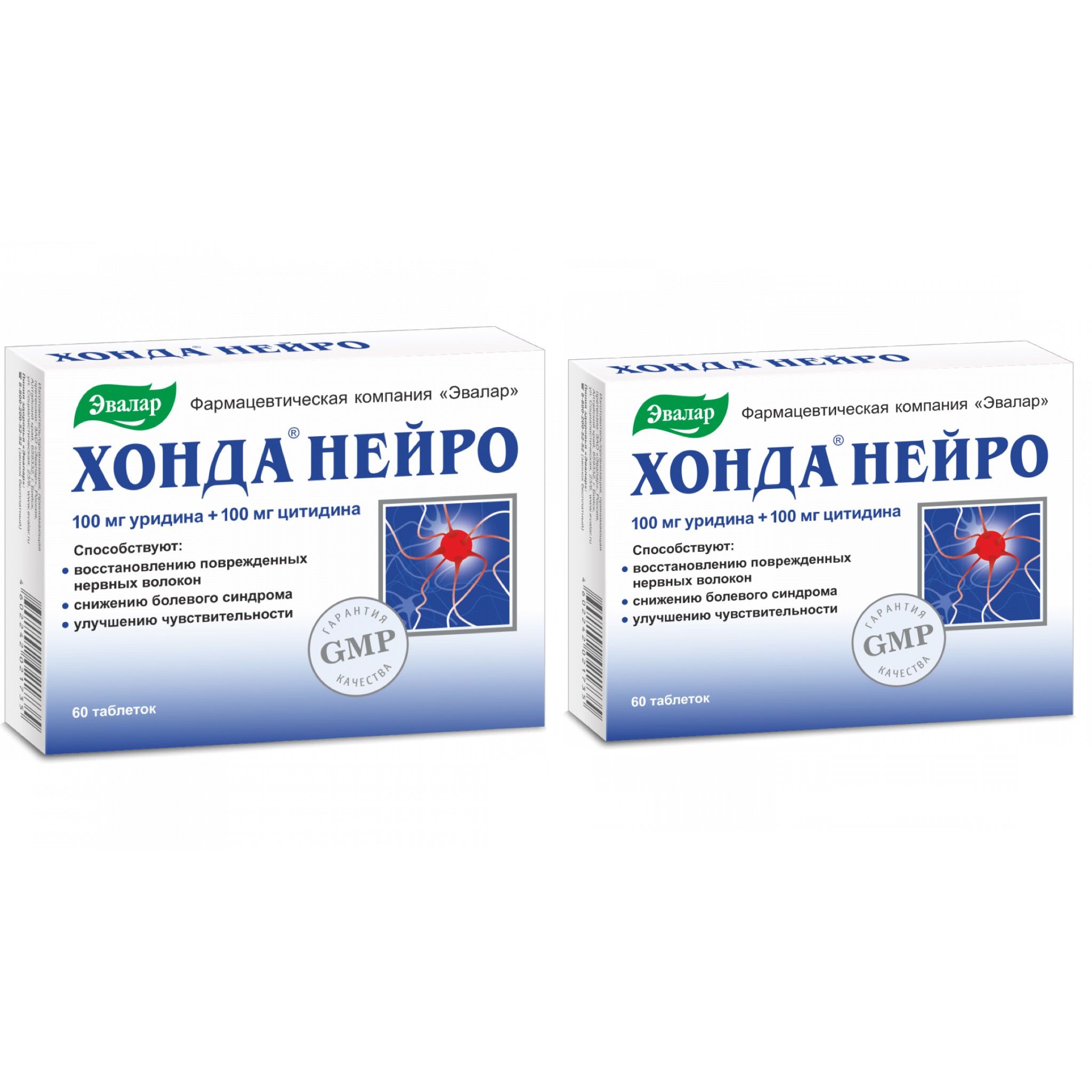 Хонда нейро отзывы врачей и пациентов