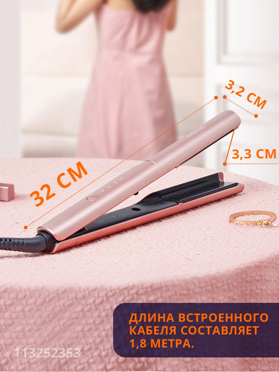 выпрямитель для волос xiaomi yueli hot steam straightener hs 521 pink фото 53