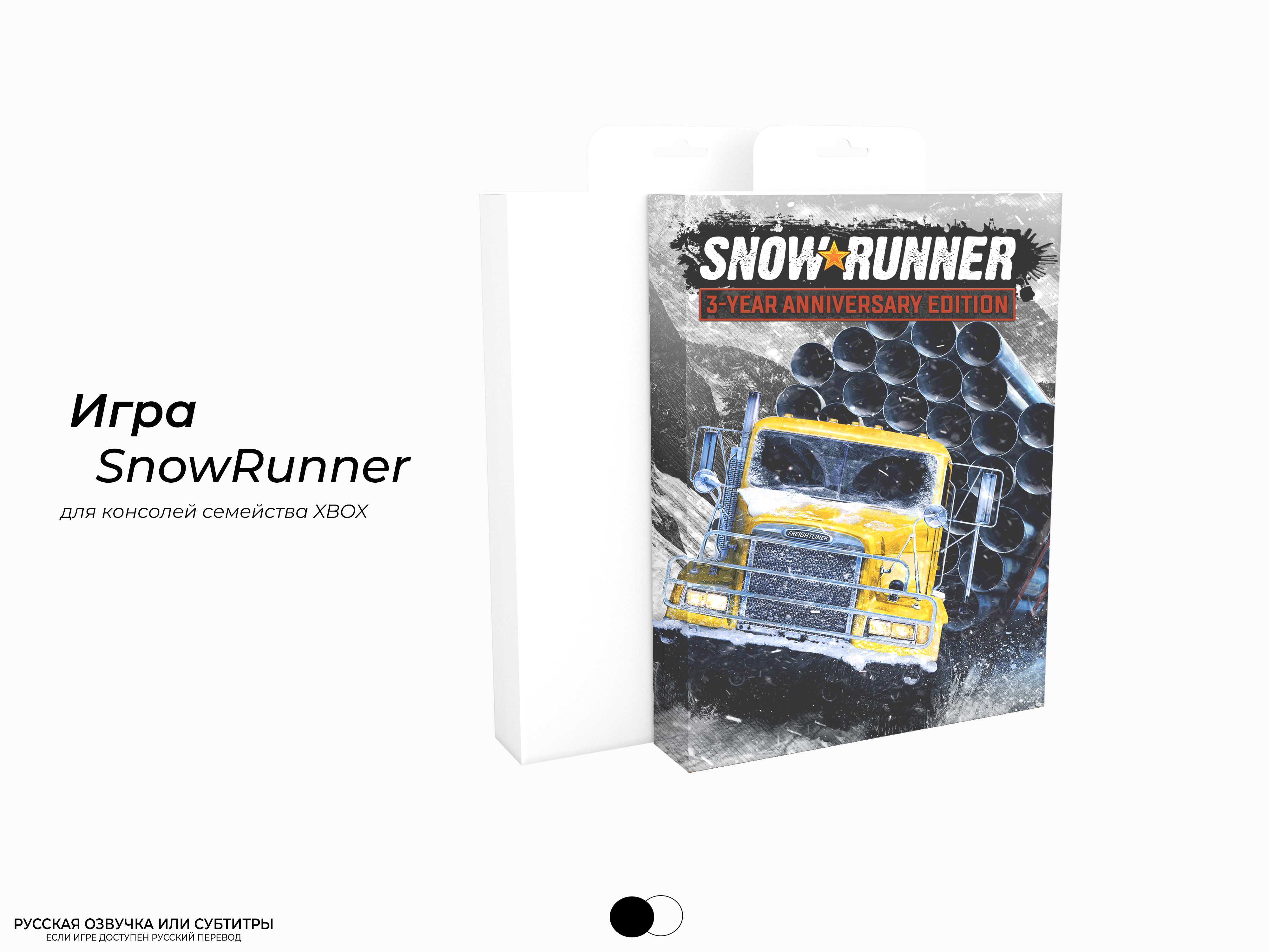 Snowrunner 3 Year Anniversary Edition Купить Ключ