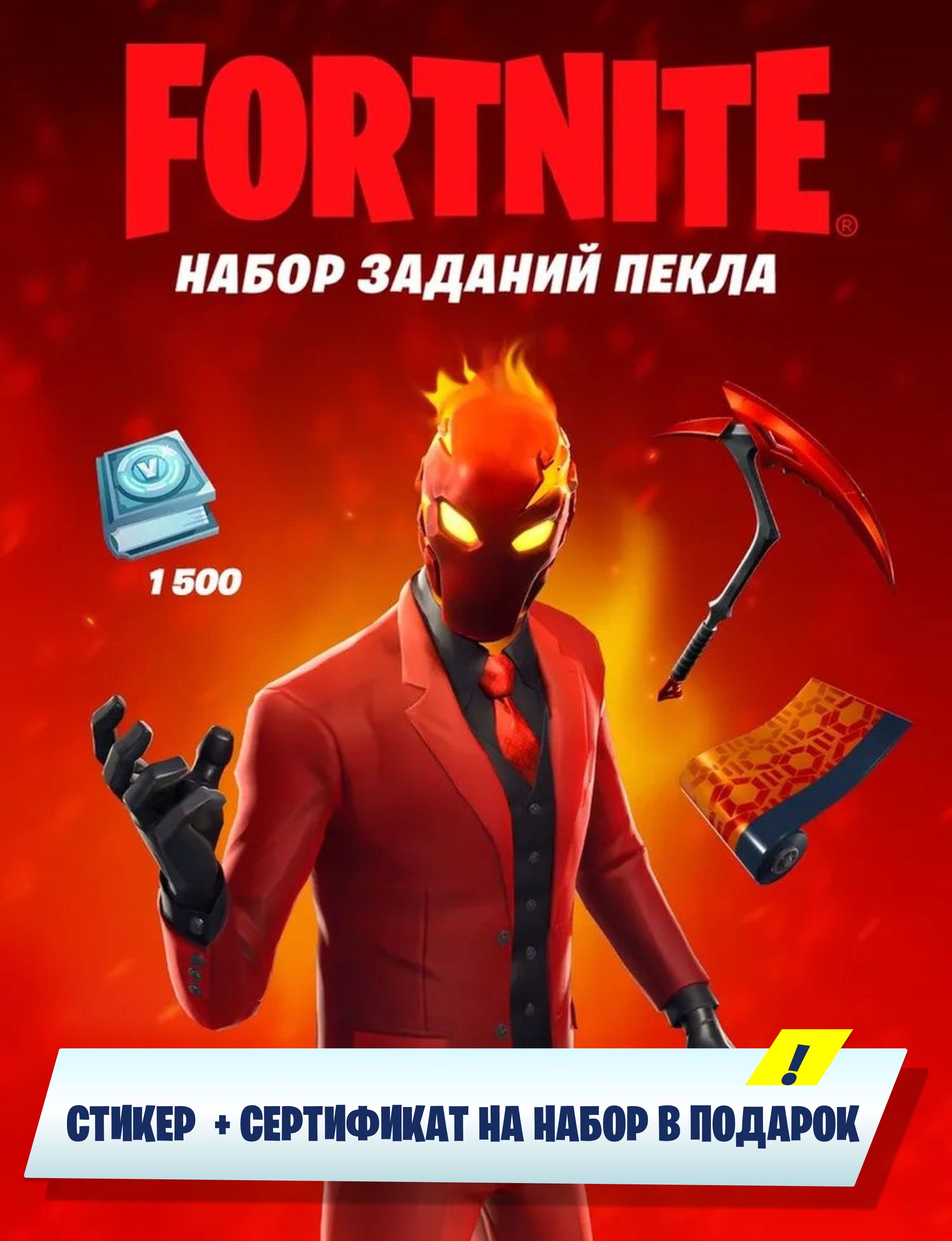 Название позиций на инферно. Inferno cs go схема. Inferno cs go. Задания инферно. Набор испытаний инферно фортнайт.
