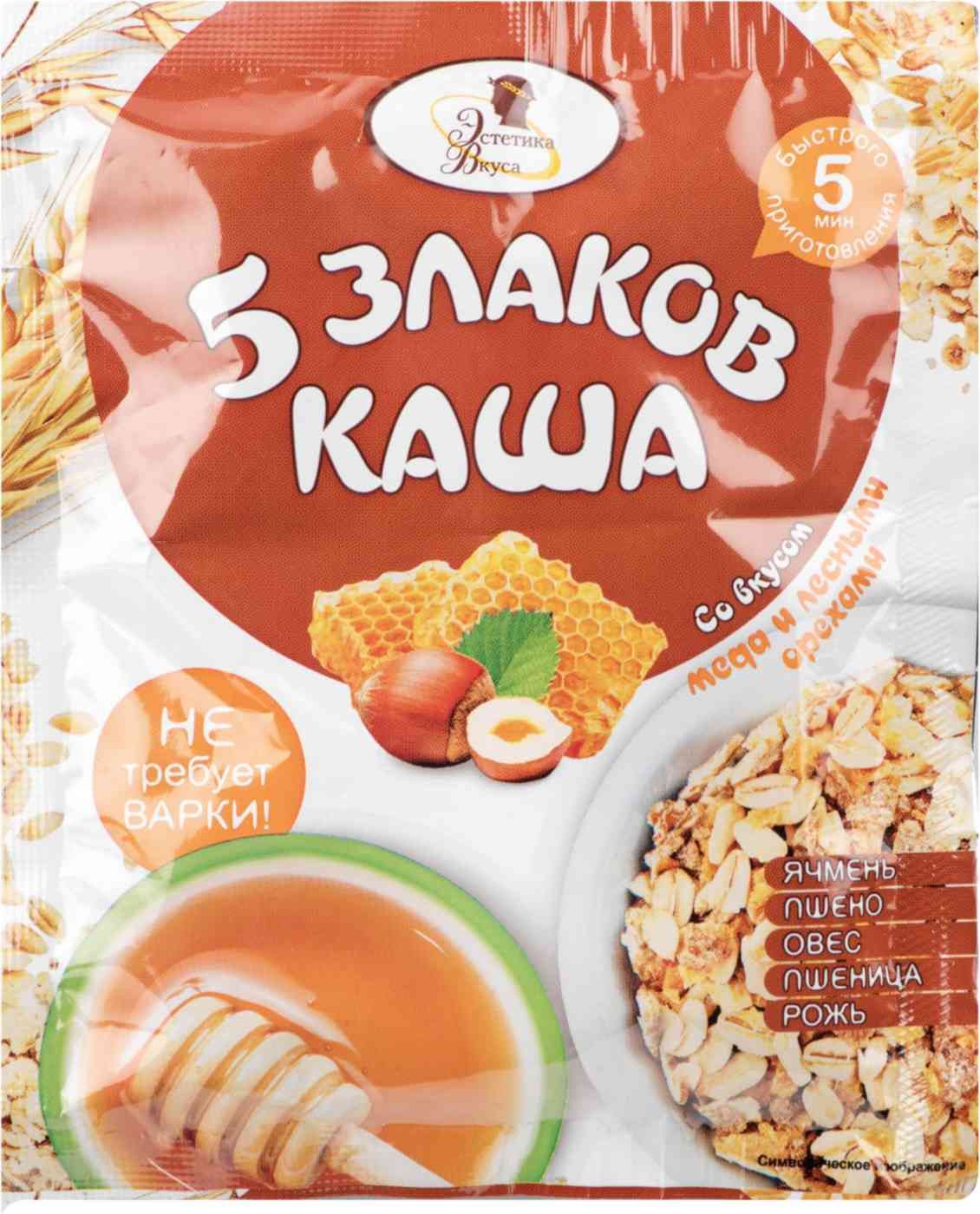 Эстетика вкуса каша 5 злаков