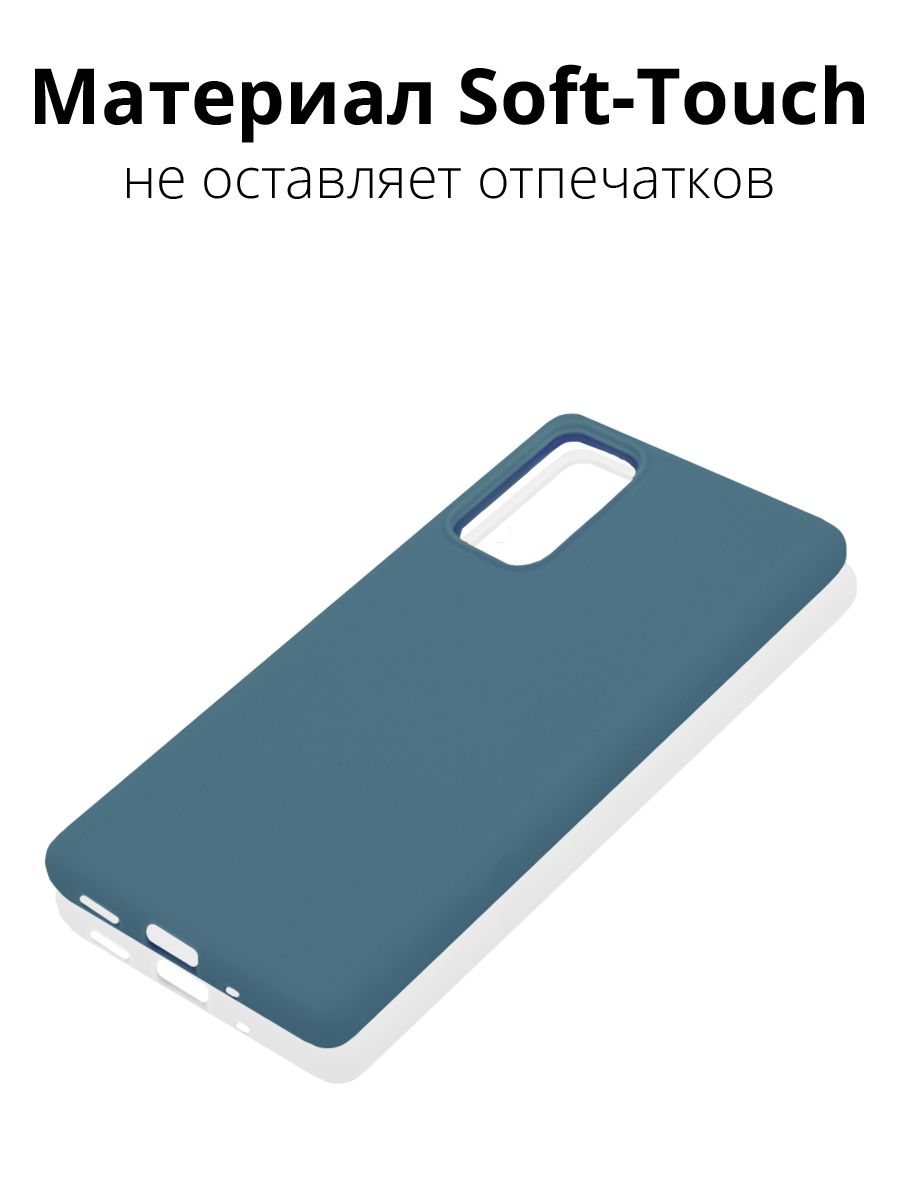 Купить Чехол Galaxy S23 Саратов