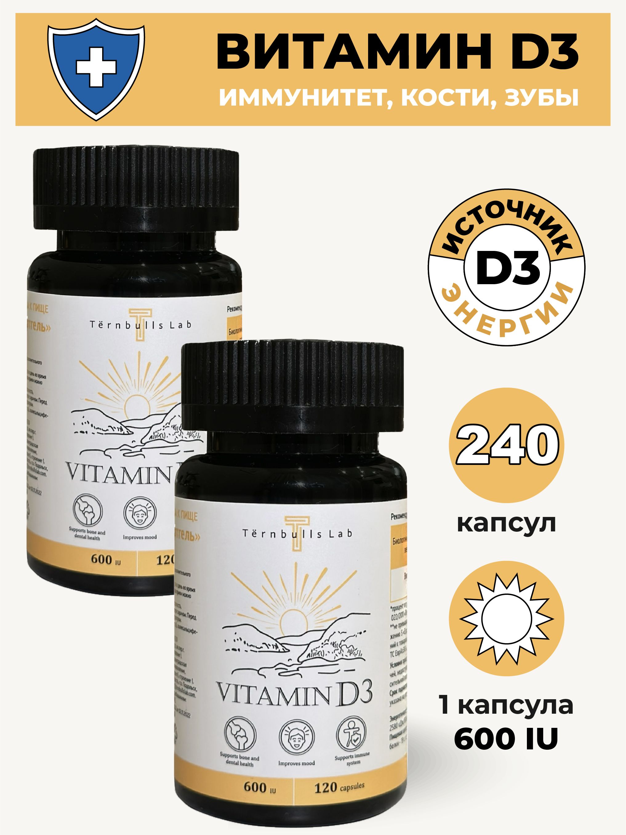 Витамины Какие Лучше Купить Взрослому Отзывы
