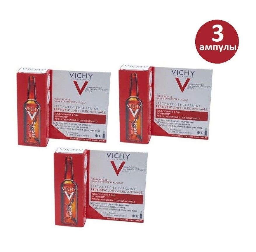 Крем виши 40+. Лифт актив коллаген. Актив коллаген 5000. Виши коллаген дневной крем. Vichy liftactiv collagen specialist.