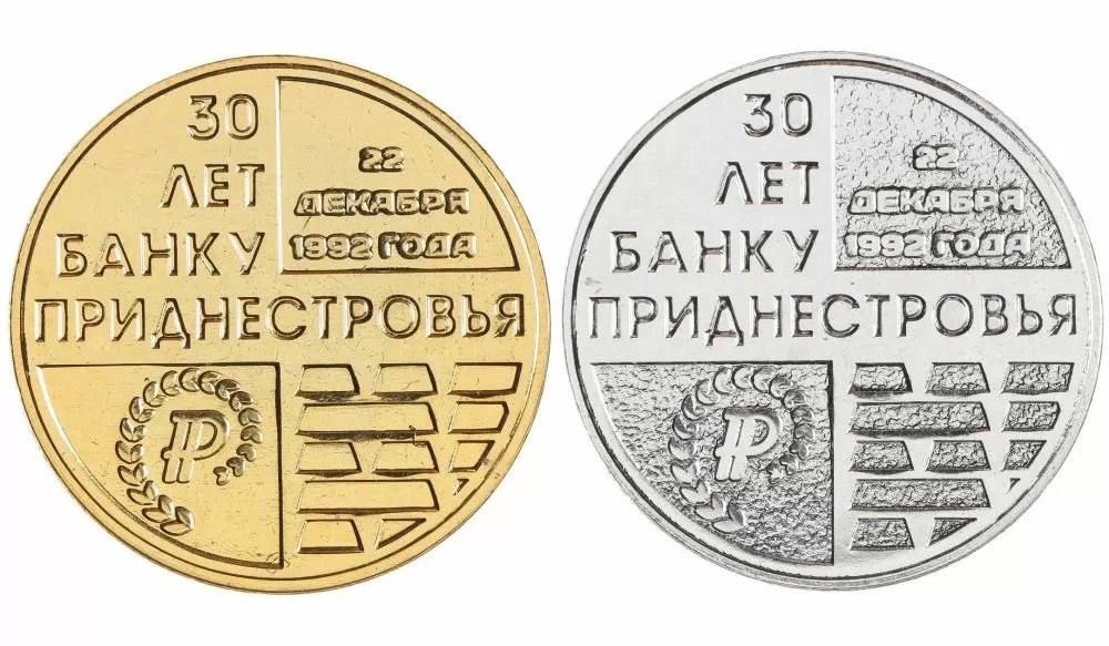 160 Лет Банку России Монета Купить