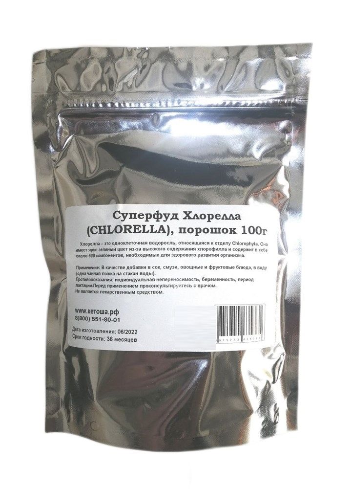 Cуперфуд Хлорелла (CHLORELLA), порошок 100г