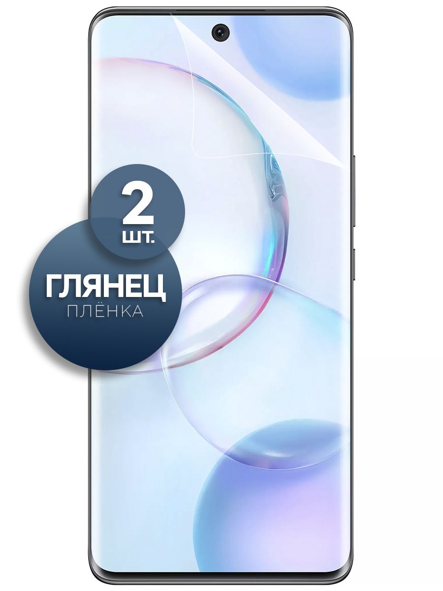 Honor 50 Купить Озон