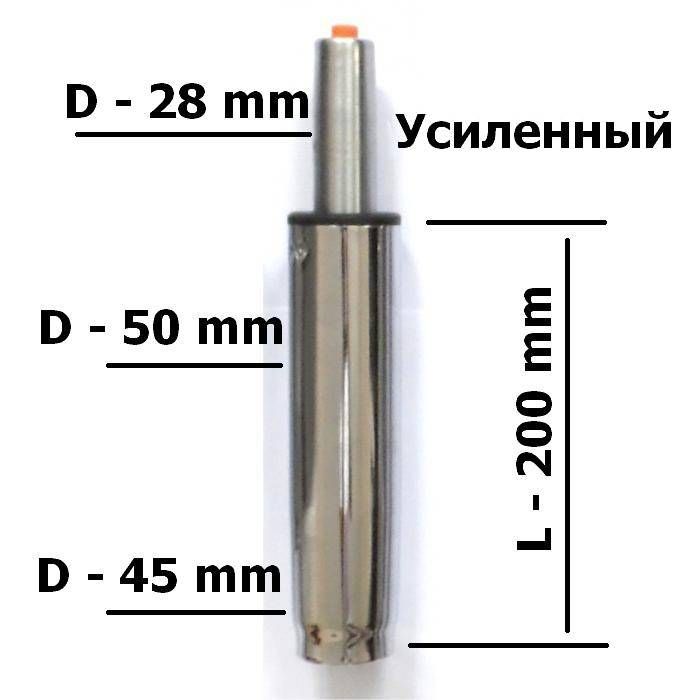 Чертеж газлифта для офисного кресла