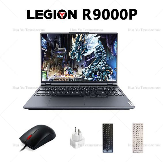 Lenovo legion 5 r9000p. Lenovo Legion r9000p 2023. Lenovo Legion 7 (r9000k2021h). Программа для игровых ноутбуков Lenovo. Legion 5 Pro 2022.