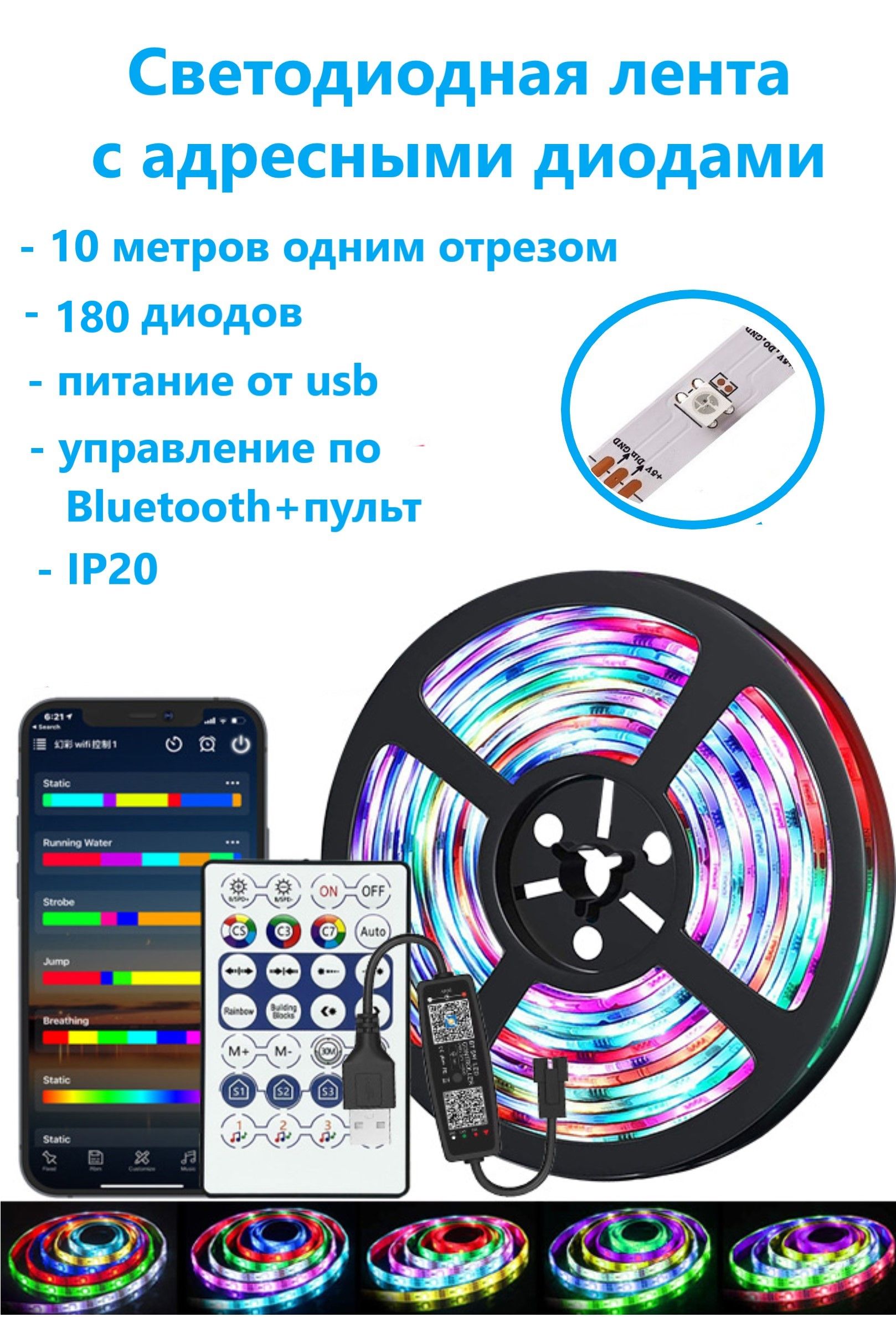 FHКомплектдлясветодиоднойподсветки,5,IP20,30LED/m