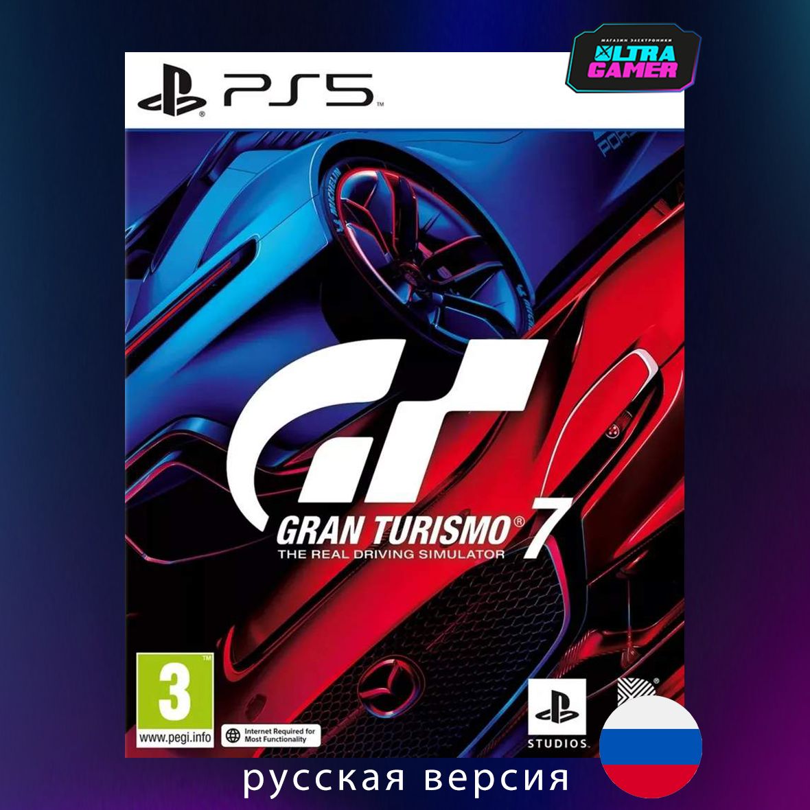 Игра Игра Gran Turismo 7 (русская версия) (PS5) (PlayStation 5, Русская  версия) купить по низкой цене с доставкой в интернет-магазине OZON  (577038540)