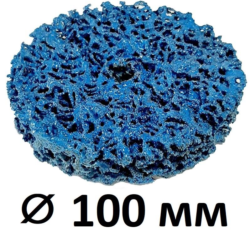 Коралловый диск цвета. Коралловый диск для болгарки 125. Диск зачистной коралловый русский мастер. Коралловый диск для болгарки. Зачистной круг gtool.