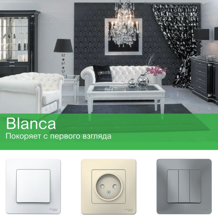 Выключатель накладного монтажа двухклавишный schneider electric blanca