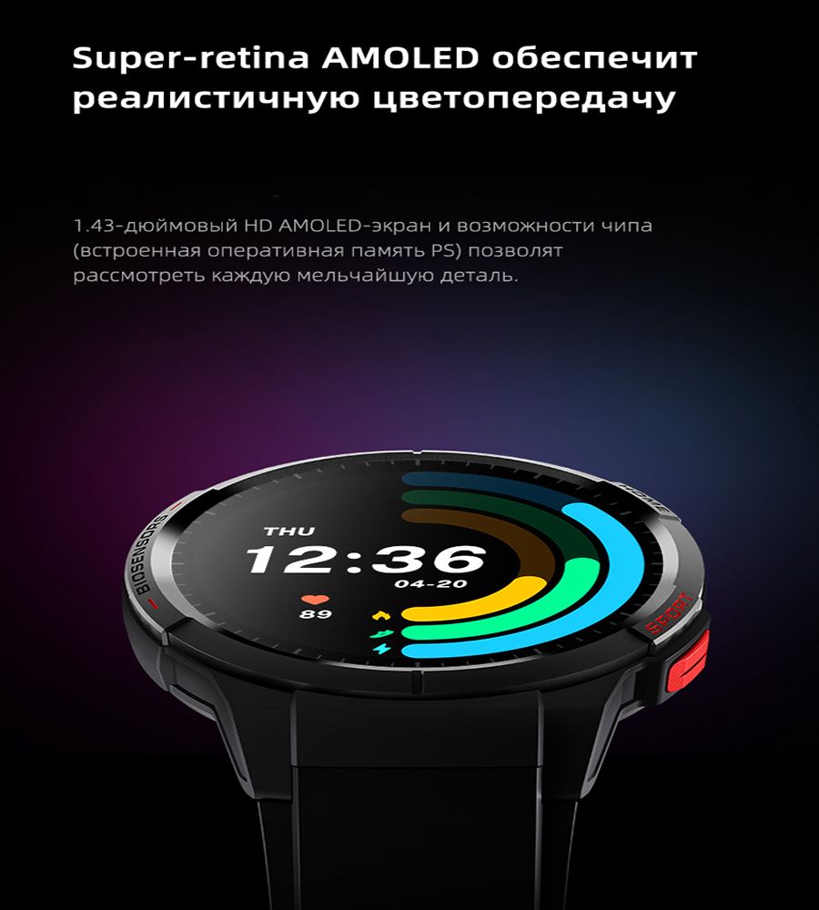 Xiaomi mibro watch gs