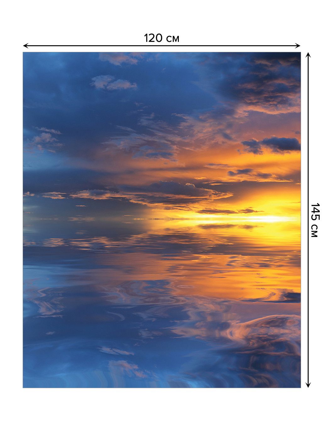 Книга Между Небом И Морем Заказать