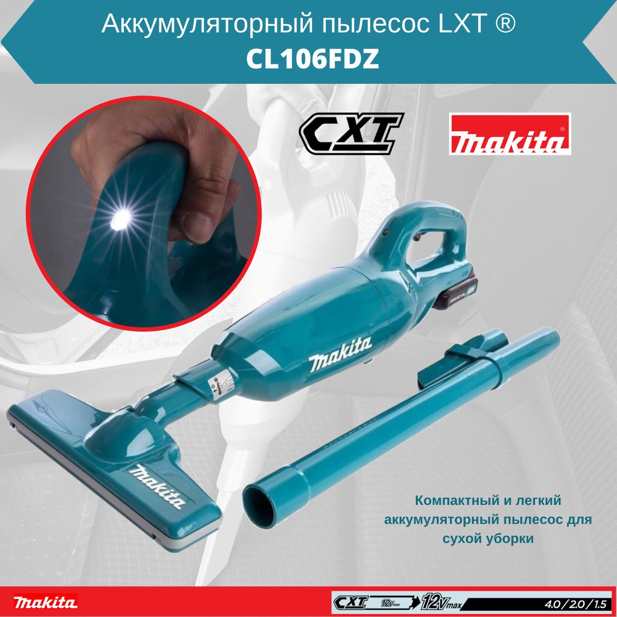 Набор инструментов makita cxt дрель шуруповерт df333dz. Набор инструментов makita cxt дрель шуруповерт df333dz