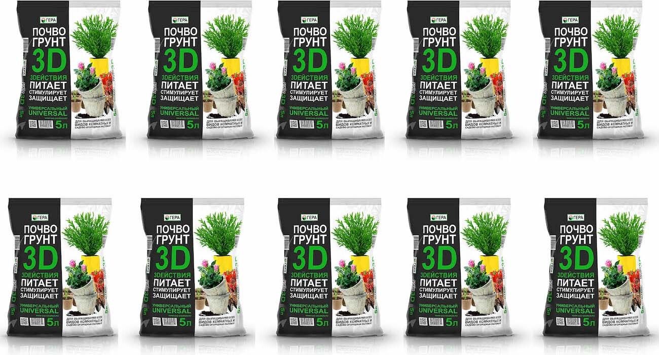 Грунт 3 д. Грунт 3 д. Торф biolan обогащенный универсальный. Почвогрунт 3д цветочный 5л. Грунт 3 д.