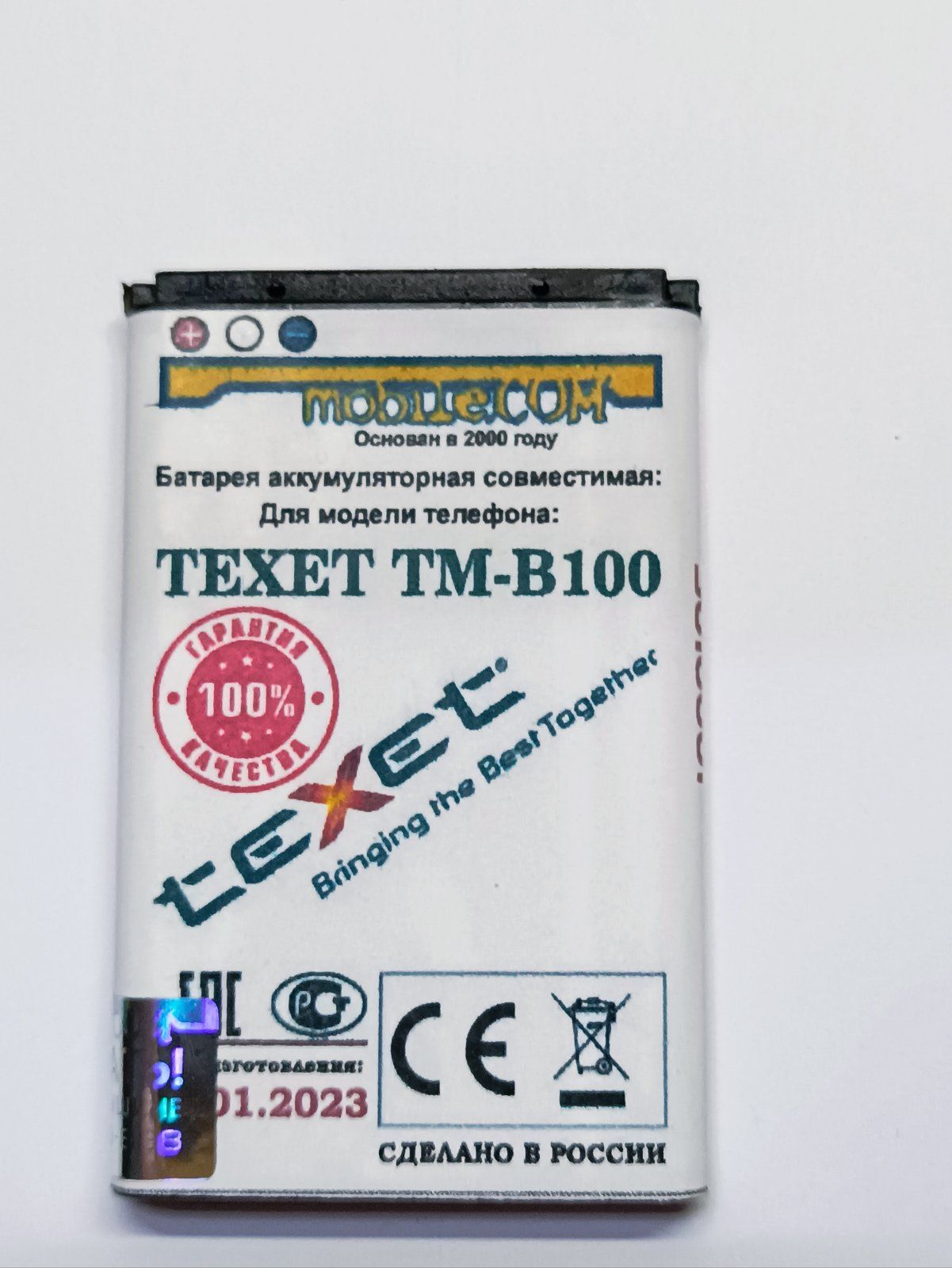 Аккумулятор Texet TM-B100 (УСИЛЕННЫЙ) для телефона, 1200mAh. - купить с  доставкой по выгодным ценам в интернет-магазине OZON (839662074)