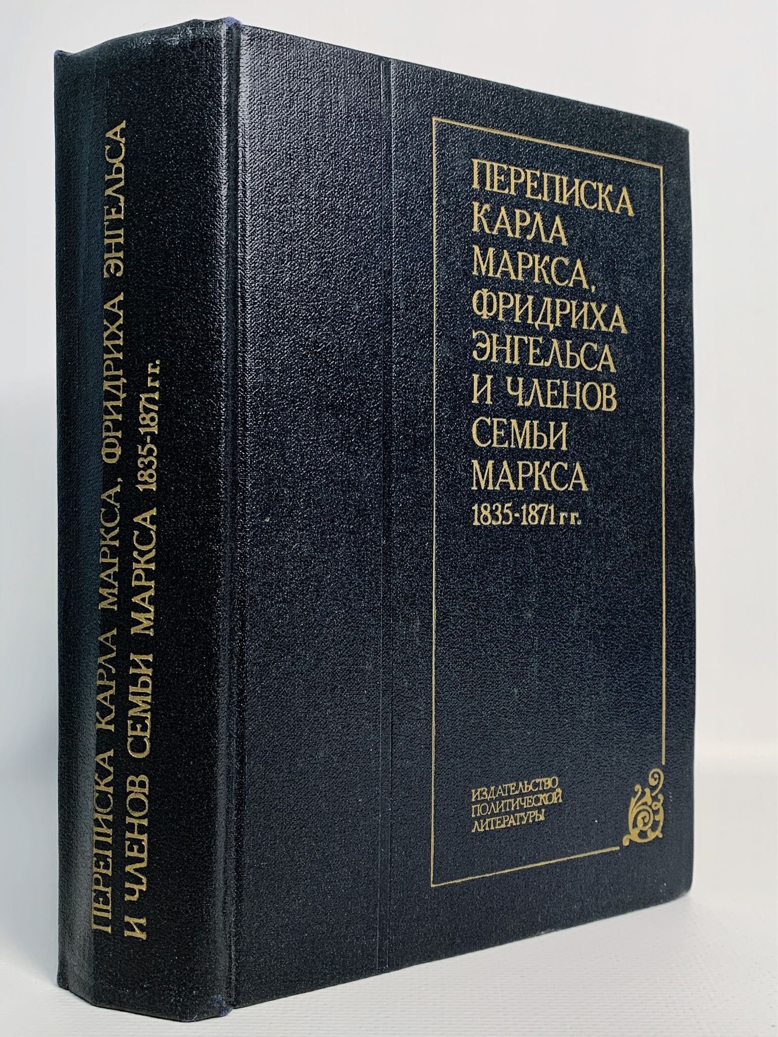 Мой враг по переписке (Марчетти Донна) - купить книгу в интернет-магазине на boo