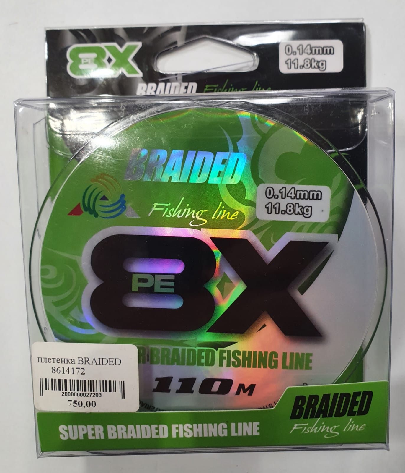 Шнур daiwa j-braid x8 dark green 0. Шнур daiwa j-braid x4 0. Шнур для рыбалки0. Кайда плетеный шнур 8 жильный колор. Плетенка daiwa j-braid x4.