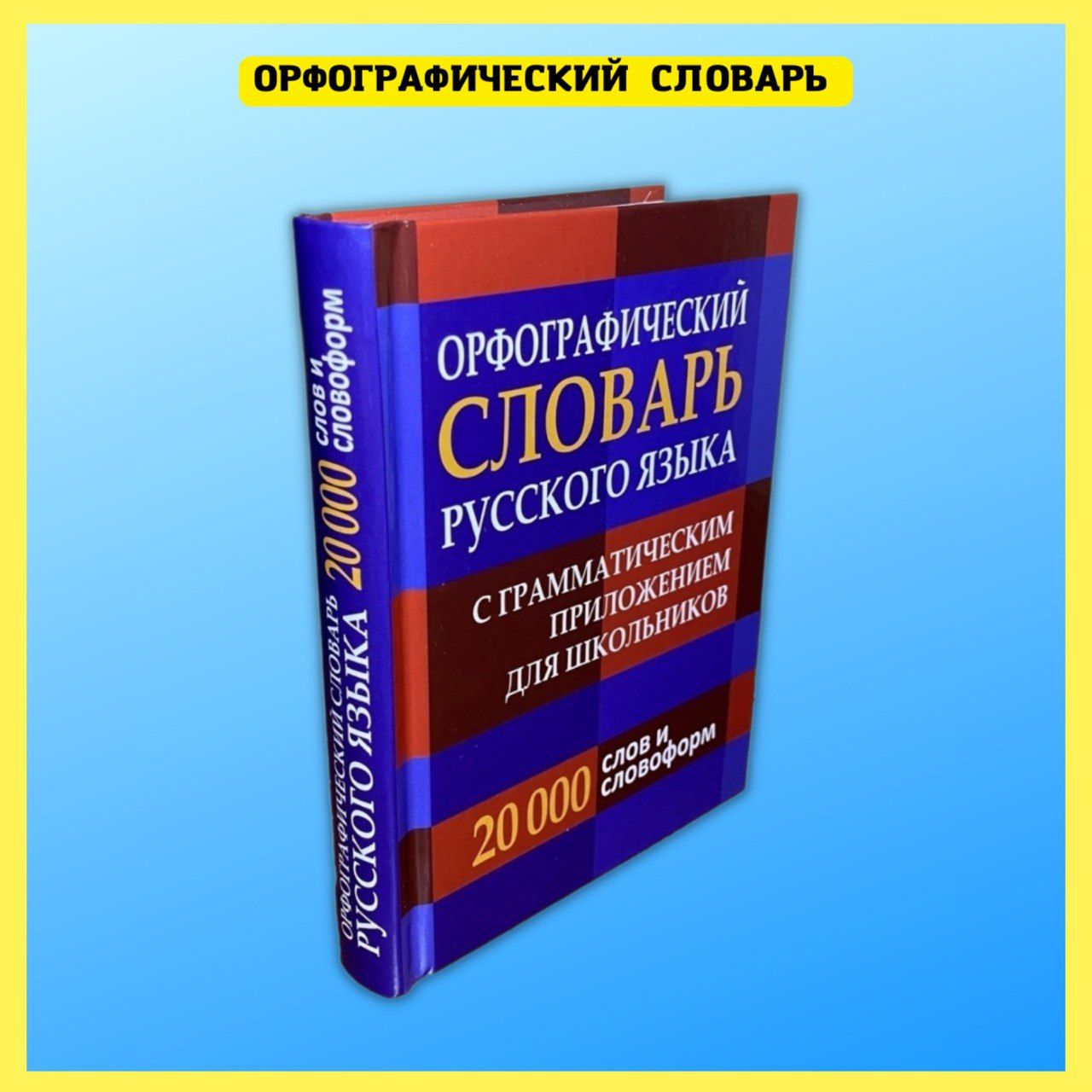 Русский Язык Подготовка к Егэ Козулина – купить в интернет-магазине OZON по  низкой цене