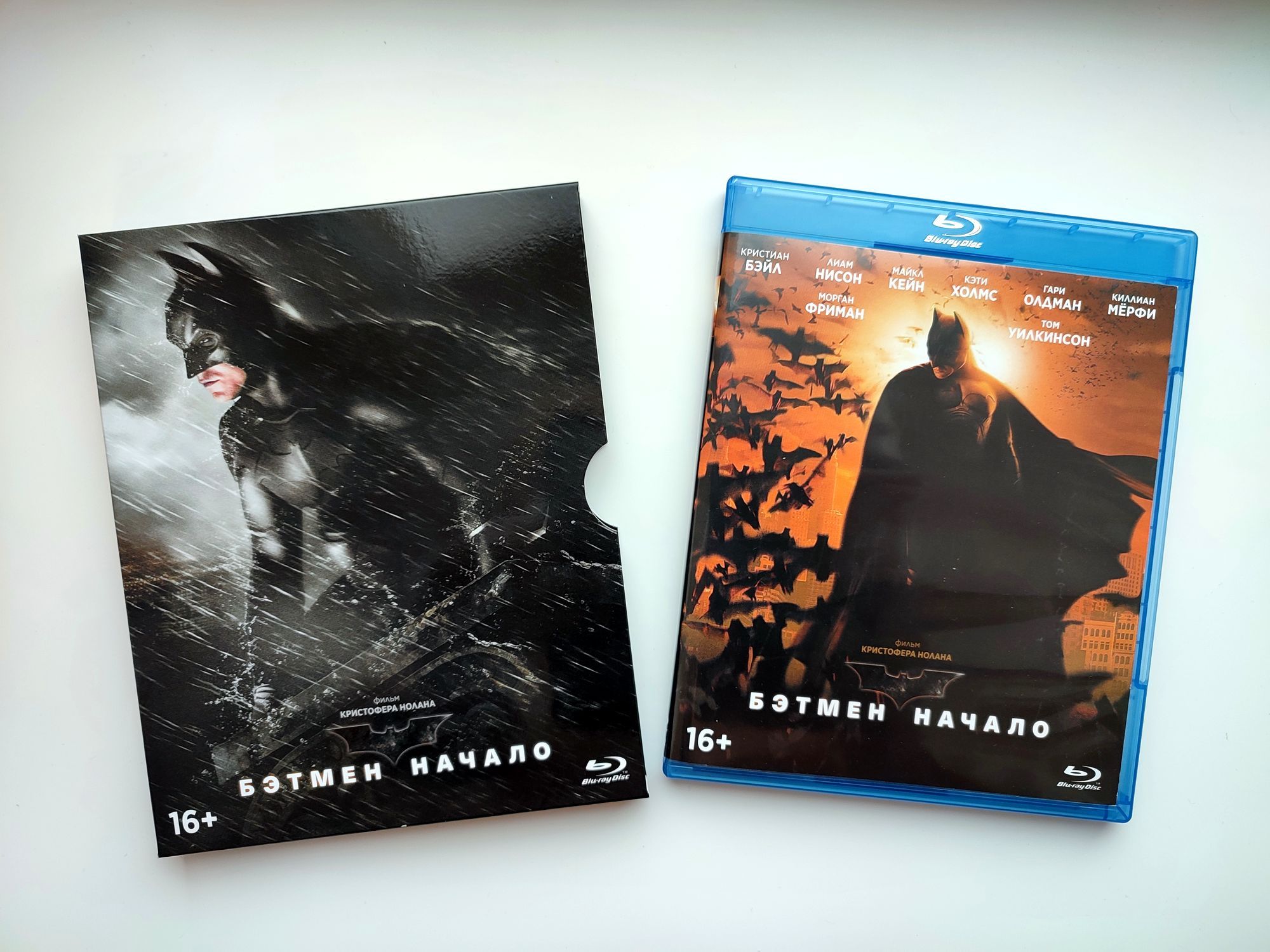 DC Comics. Бэтмен: Начало. Специальное издание (2005, Blu-ray, фильм)  фантастический боевик, приключения от Кристофера Нолана / 16+, слип, 7  карточек, новый авторинг - купить с доставкой по выгодным ценам в  интернет-магазине ...