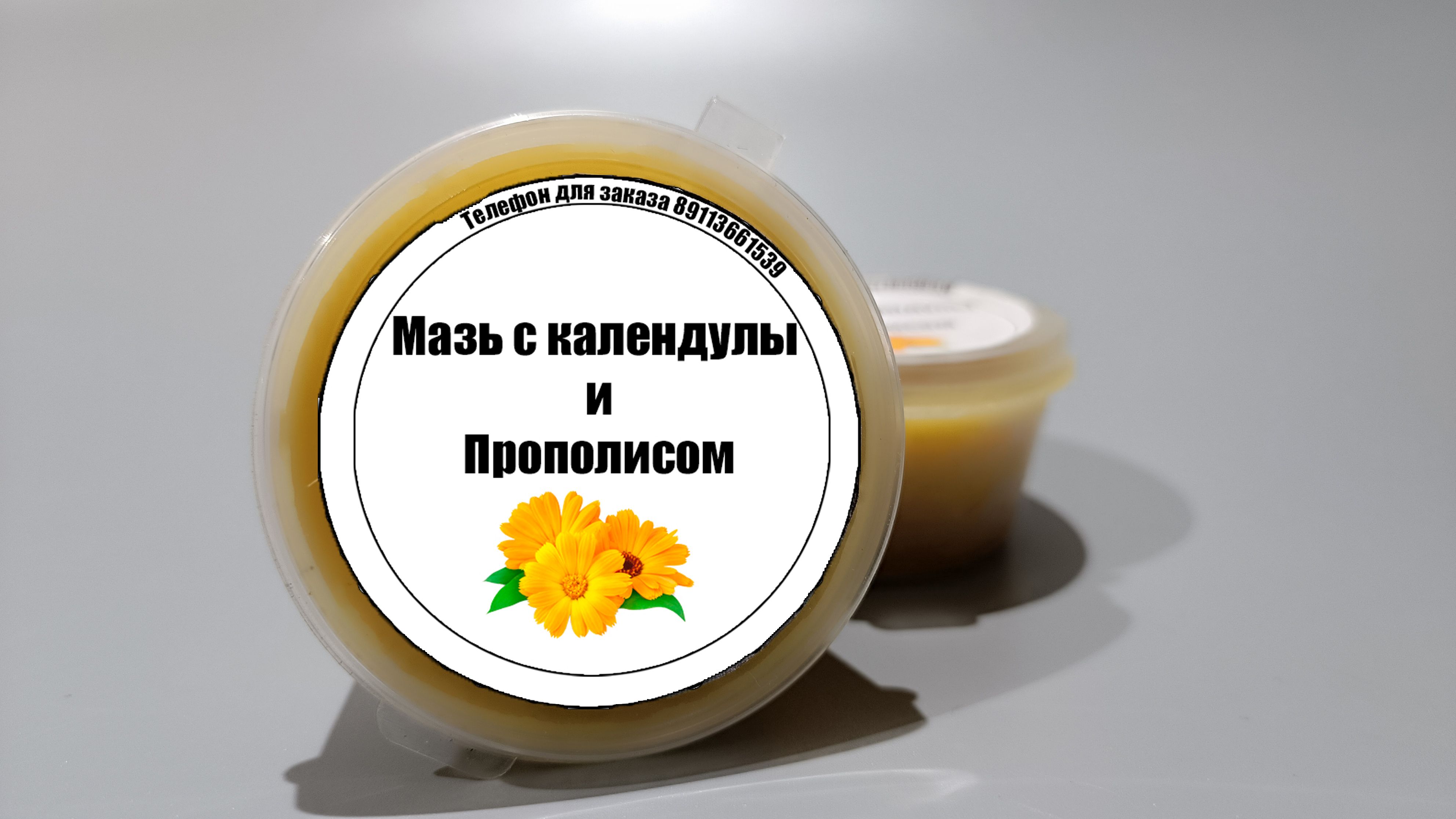 мазь с пчелиным воском и желтком и раст маслом отзывы фото 94