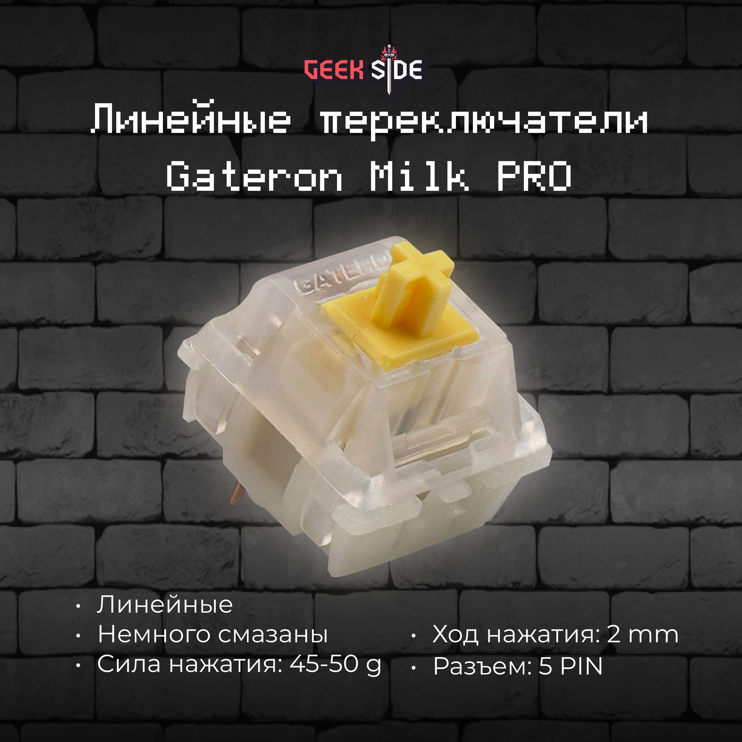 Клавиатура Желтые Свитчи – купить в интернет-магазине OZON по низкой цене