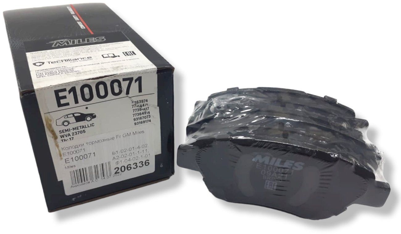 Miles e210580 колодки тормозные. тормозные диски miles для peugeot 2008. тормозные диски nissan laurel c35 265мм. E210558 miles тормозные колодки задние. Miles тормозные.