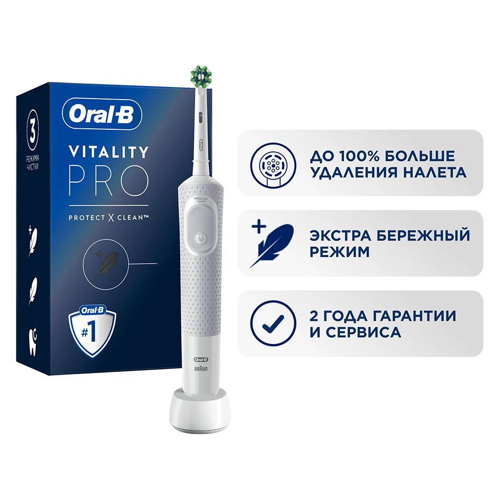 Электрическая зубная щетка Oral-B Vitality Pro - купить по выгодной цене в  интернет-магазине OZON (838294107)