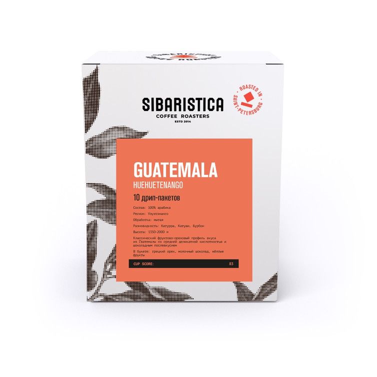 Sibaristica дрип кофе. Сибаристика. Guatemala Huehuetenango Miller Premium selection.