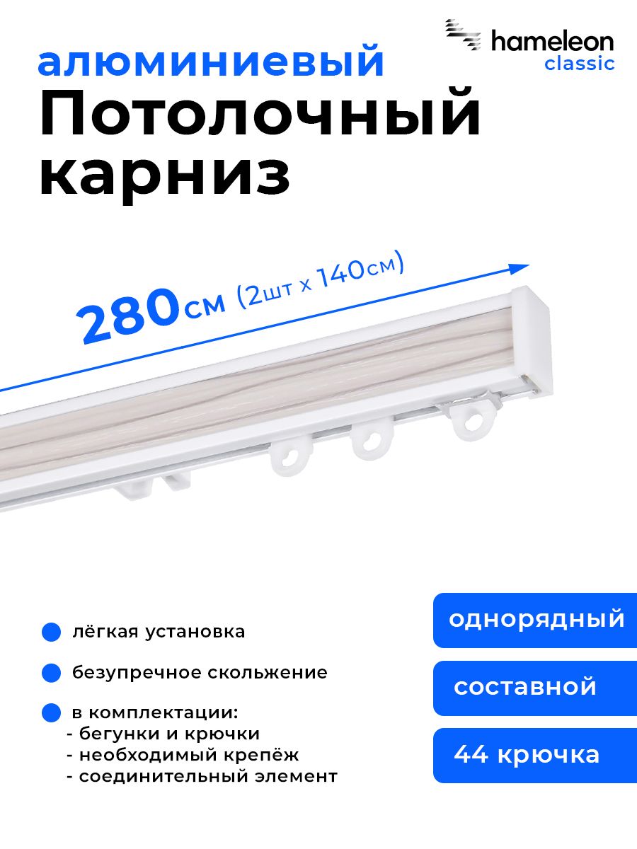 Как ставить заглушки на потолочный карниз - 80 фото