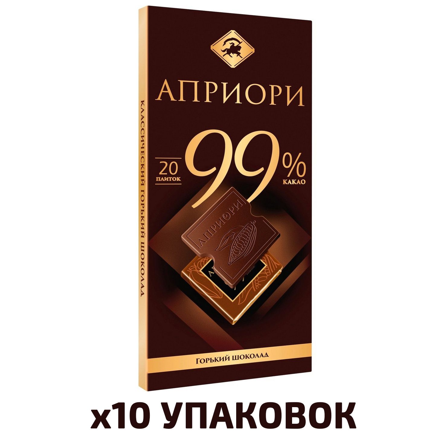 Шоколад Априори горький 99% какао, 100г, 10 упаковок - купить с доставкой  по выгодным ценам в интернет-магазине OZON (629464939)