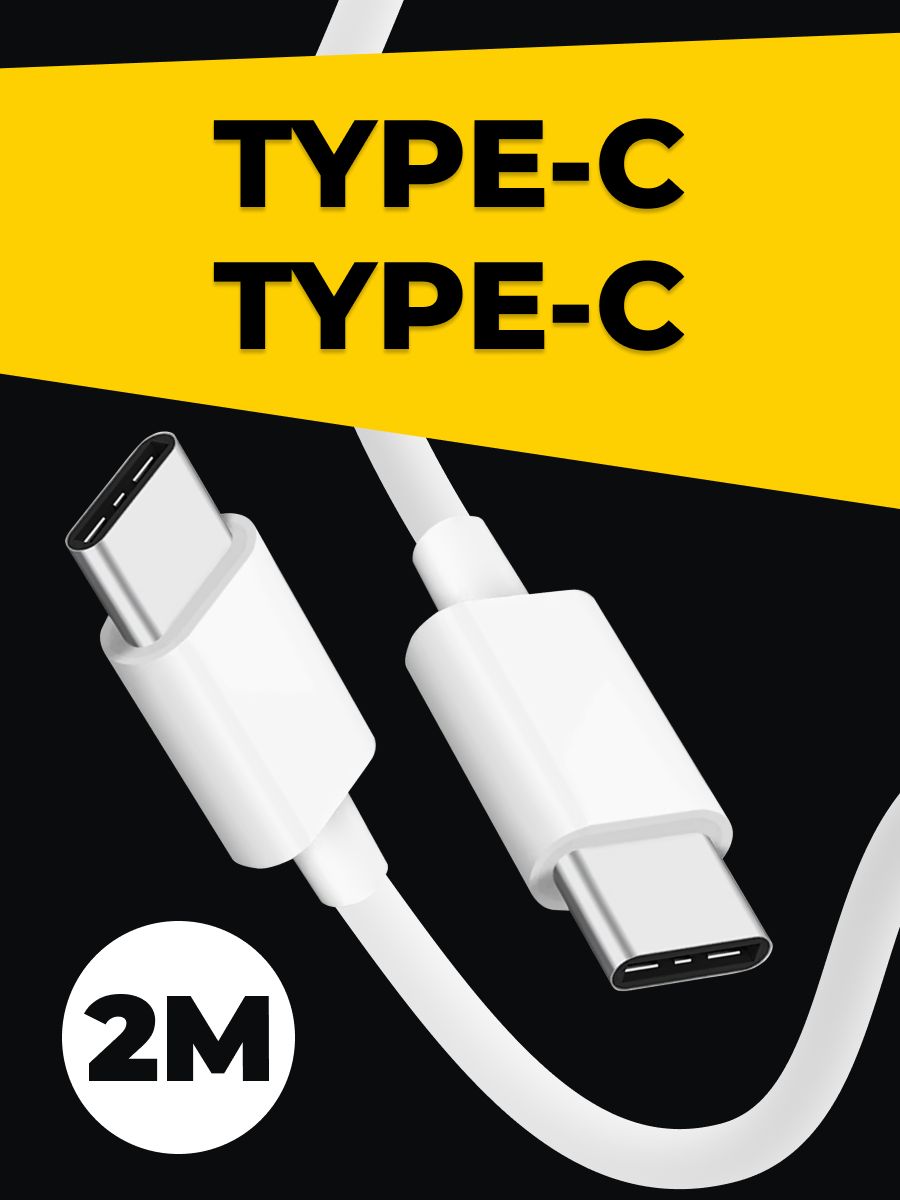 Кабель USB Type-C KB_USB Cabel_1_USB Type-C_USB 3.0 - купить по низкой цене  в интернет-магазине OZON (844929627)