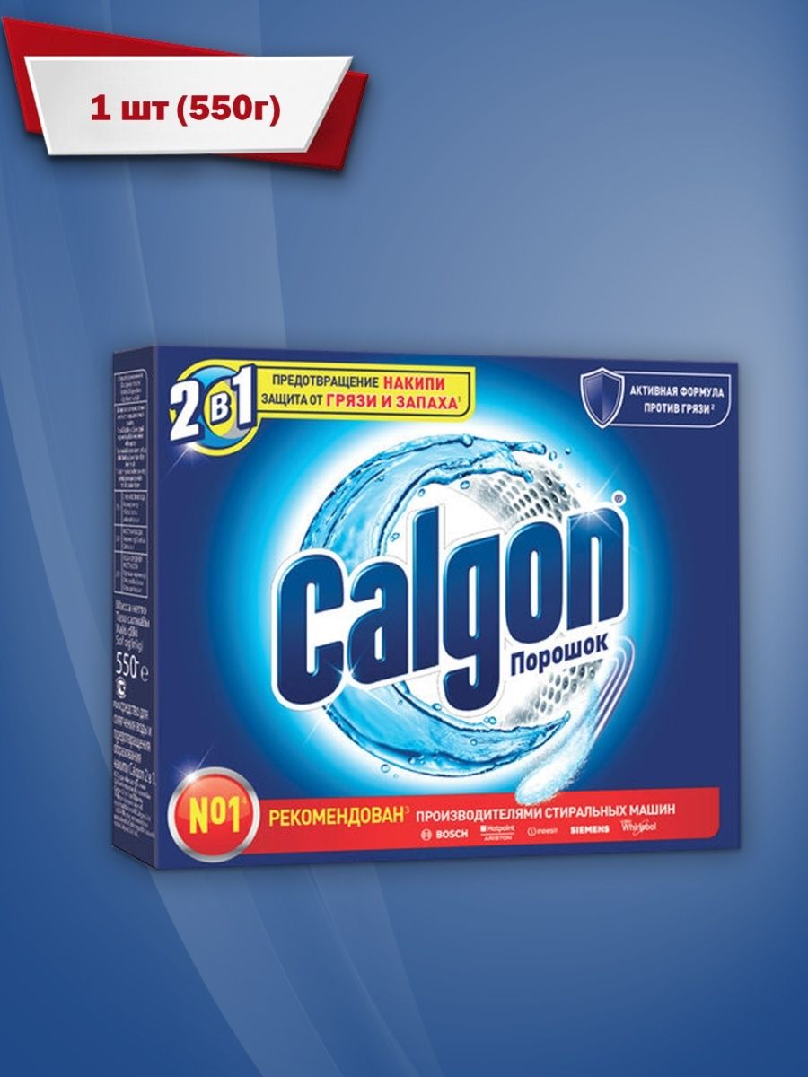 Calgon Порошок для смягчения воды, 1.1 кг, 1.1 л - купить в интернет-магазине по