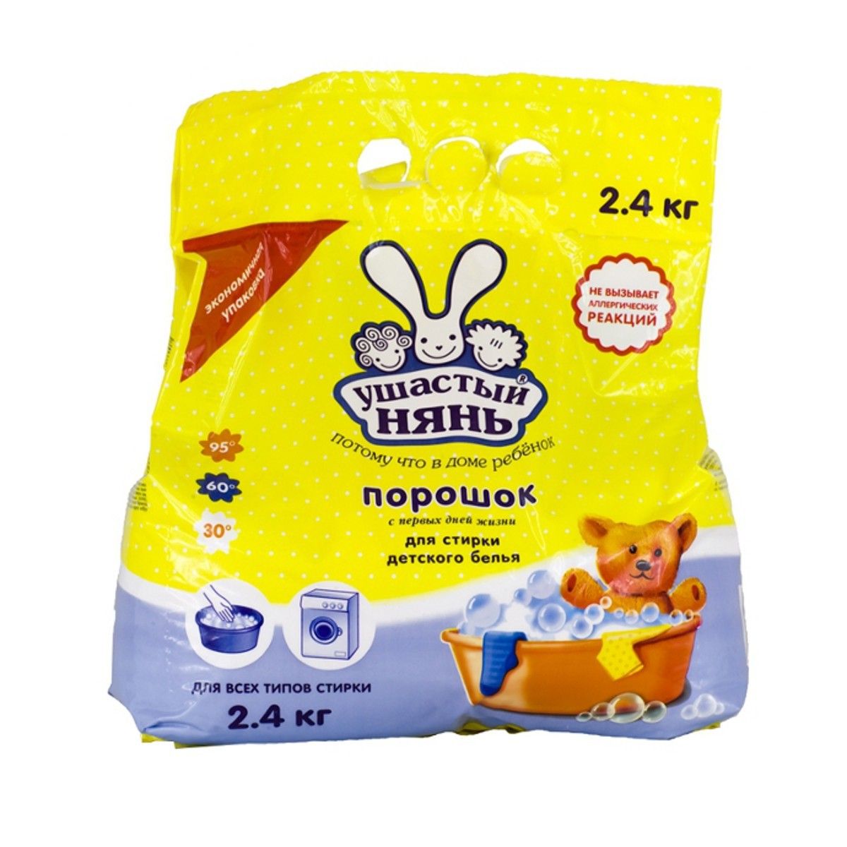 Ушастый нянь порошок Ozon
