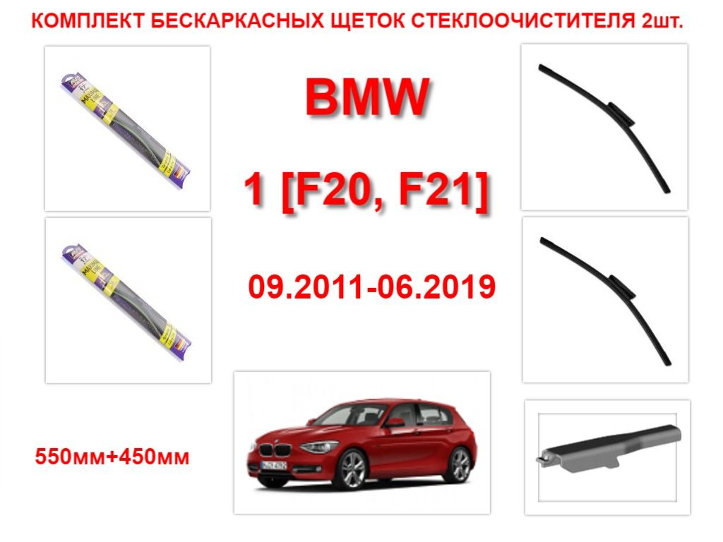 Купить Щетки Стеклоочистителя Avs Бескаркасные