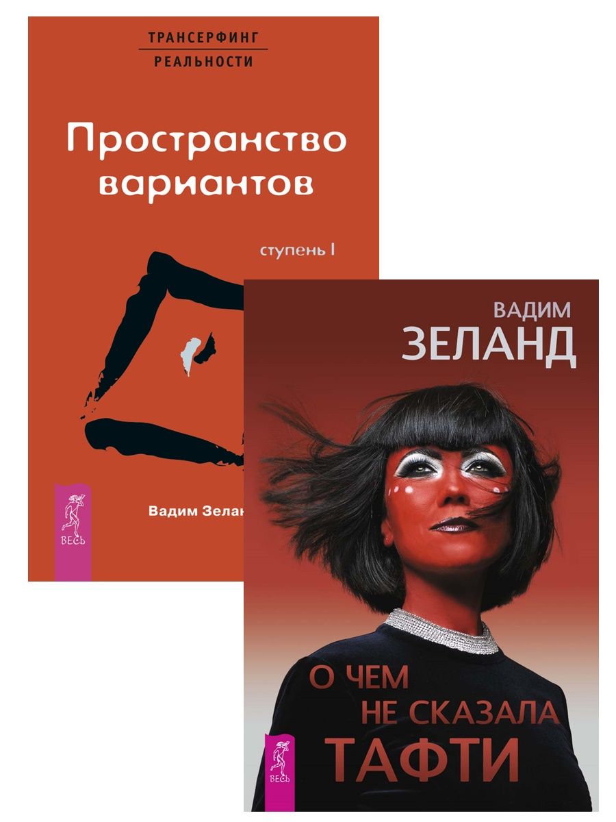 Пространство вариантов это