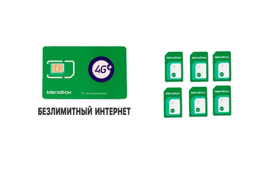 Сим карта megafon