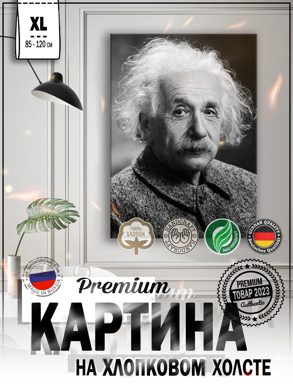 Эйнштейн без фона. Портрет эйнштейна. Формула эйнштейна e mc2. Формула эйнштейна e mc2. Эйнштейна 2.