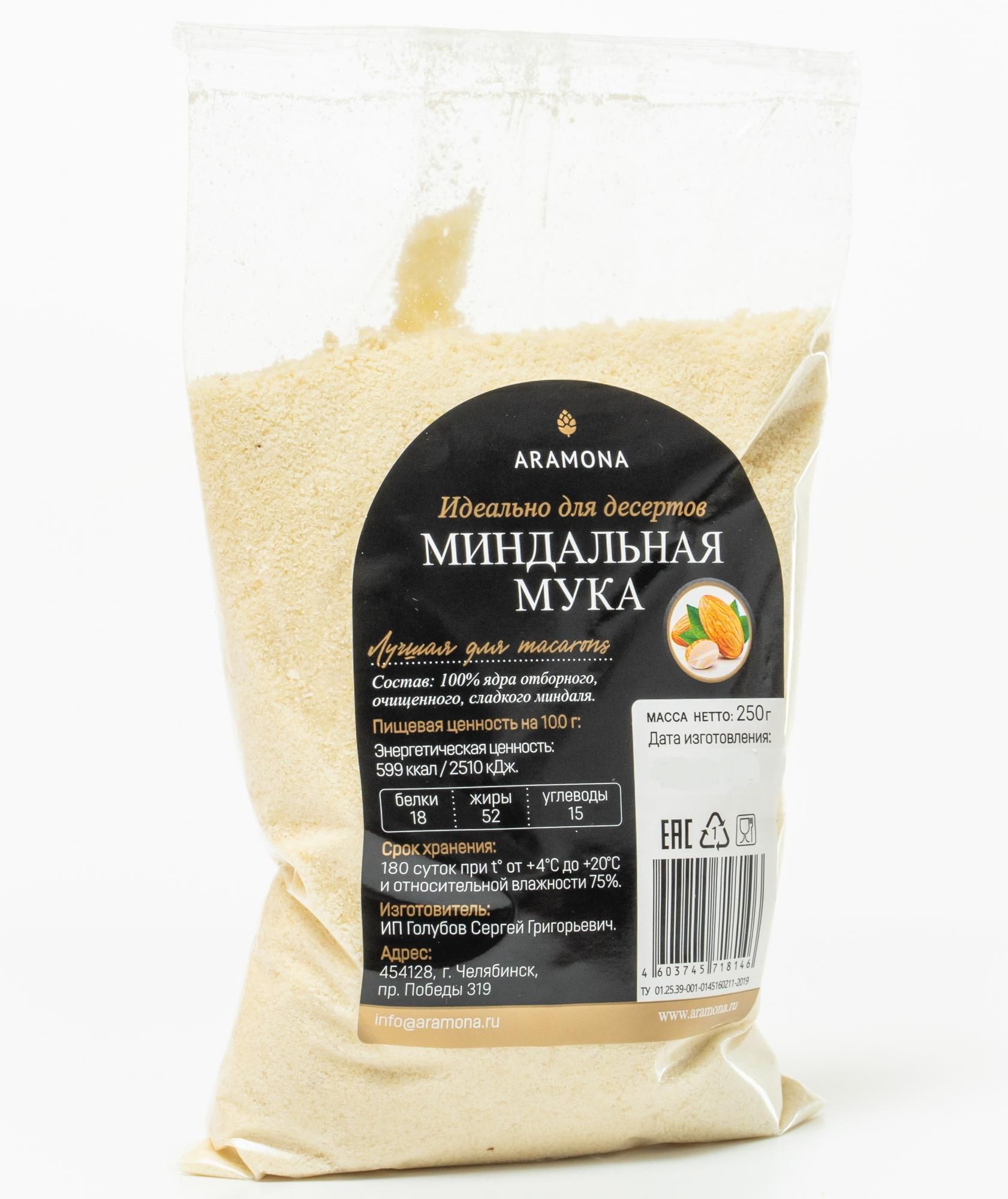 Миндальная мука , 250